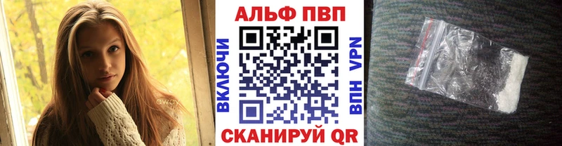 Продажа наркотиков Горняк Бутират  ГАШИШ  Каннабис 