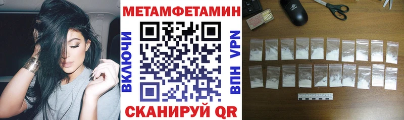 купить  цена  Горняк  АМФЕТАМИН 97% 