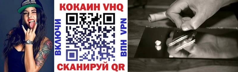 Кокаин 97%  наркота  Горняк 