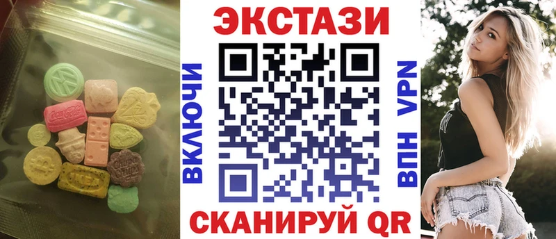 мега зеркало  цена наркотик  нарко площадка какой сайт  Ecstasy ешки  Горняк 