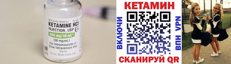 цены наркотик Горняк Кетамин VHQ