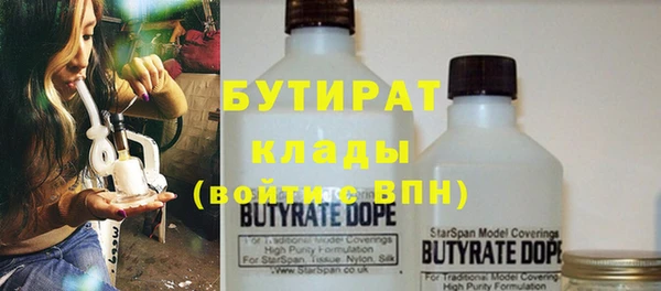 стаф Баксан