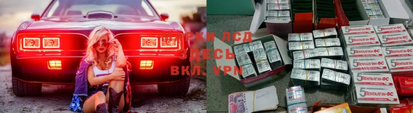 spice Балахна
