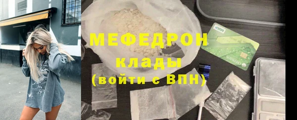 соль курить ск Балабаново