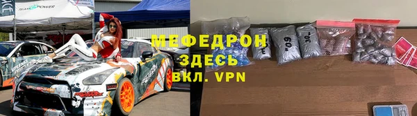 spice Балахна