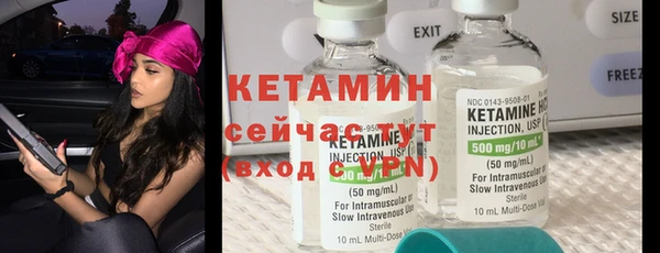 соль курить ск Балабаново