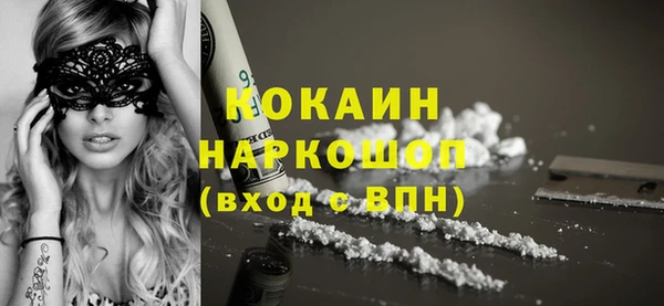 MDMA Premium VHQ Армянск