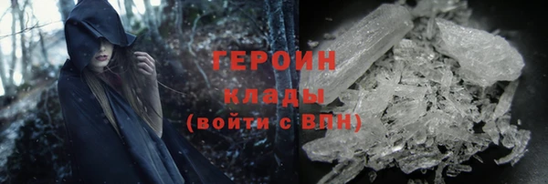 соль курить ск Балабаново