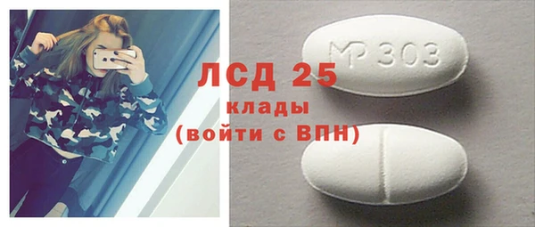 spice Балахна