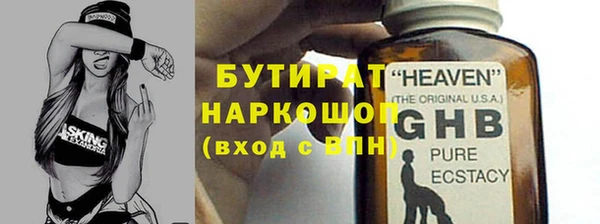 стаф Баксан