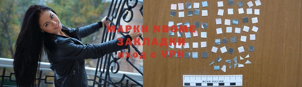 соль курить ск Балабаново