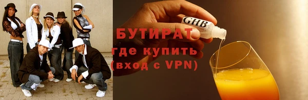 стаф Баксан