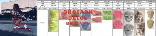 MDMA Premium VHQ Армянск