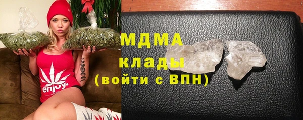 стаф Баксан