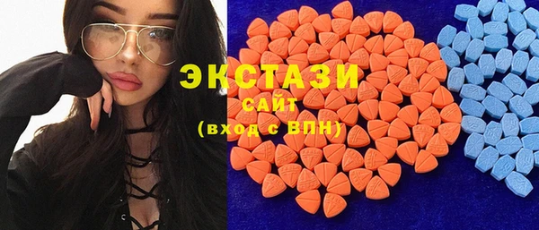 соль курить ск Балабаново