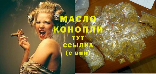 соль курить ск Балабаново
