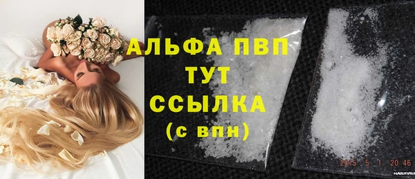 соль курить ск Балабаново