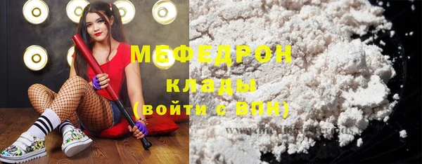 spice Балахна