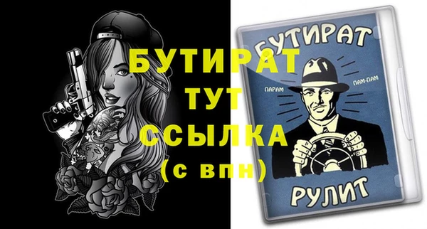 spice Балахна