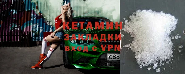 стаф Баксан