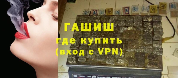 spice Балахна