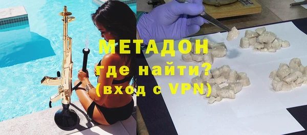 стаф Баксан