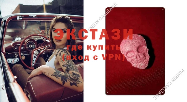 spice Балахна