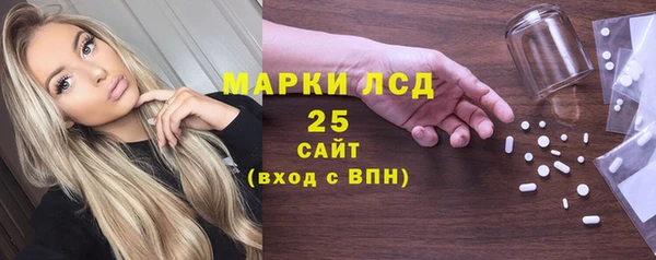 соль курить ск Балабаново