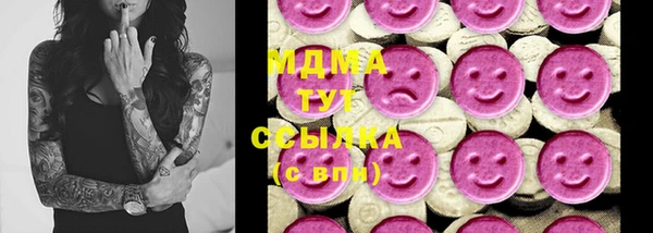 spice Балахна