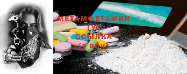 стаф Баксан