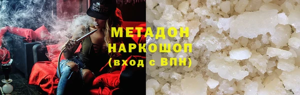 наркотики Арсеньев