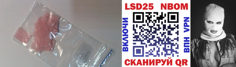 Лсд 25 экстази кислота  закладки  Горняк 