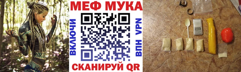 МЯУ-МЯУ кристаллы  Горняк 