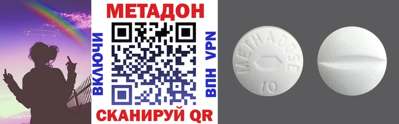 мега онион  Горняк  Метадон мёд 