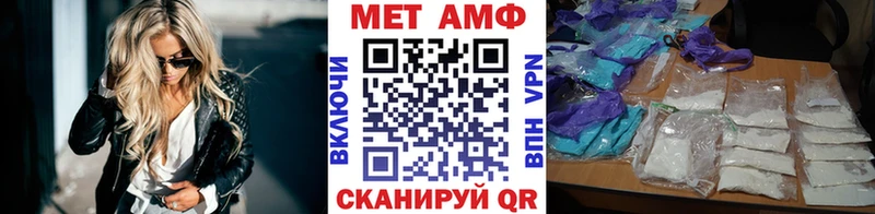 Метамфетамин пудра Горняк