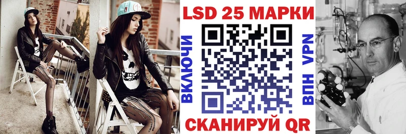 Марки NBOMe 1500мкг  Горняк 