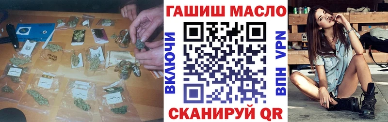 ТГК концентрат купить наркотики цена Горняк