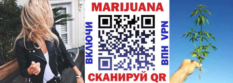 Бошки марихуана Ganja Горняк